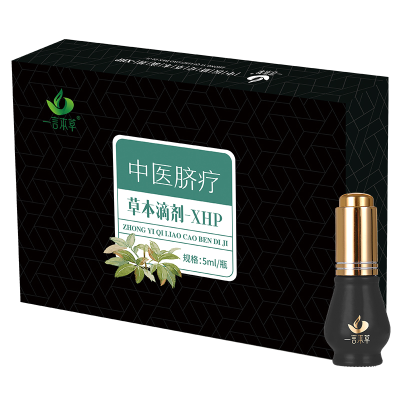 一言本草中醫(yī)臍療草本滴劑